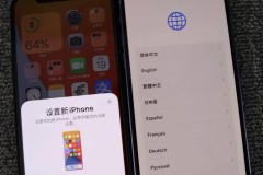 苹果新手机怎样导入旧手机的数据