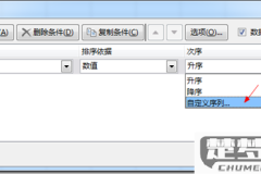 数据透视表怎么排序?Excel中数据透视表排序的完整指南