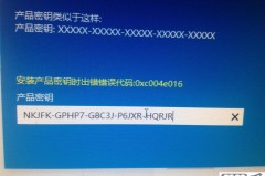 windows10专业版密钥