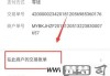 怎么查微信转账记录？详细步骤与常见问题解答