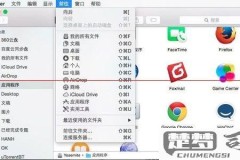 隐藏文件夹怎么设置？Windows、macOS和安卓全攻略