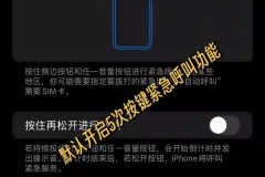 苹果11手机强制重启方法