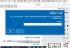 windows10激活密钥