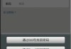 忘记微信密码怎么办？快速找回密码的详细步骤