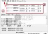 文件修改日期怎么改？Windows、Mac及命令行批量修改方法
