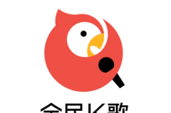 七年前的作品被全民K歌删除
