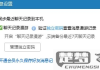 怎么恢复qq聊天记录？完整指南与实用技巧