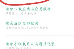 oppo手机恢复出厂设置后还原数据