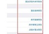 手机没有信号的解决方法