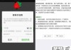 微信怎么转账给别人？操作步骤、手续费及限额全解析