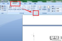 如何将word中一页变为横向