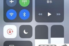 苹果手机省电需要关闭哪些功能