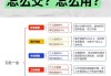 个人交五险一金怎么交？完整流程与材料准备指南