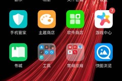 oppo手机解锁后直接进入桌面