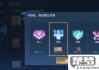王者亲密关系怎么隐藏？详细步骤与影响分析