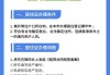 上海市居住证怎么办？办理条件、材料、流程全指南