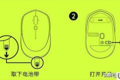 无线鼠标怎么连接电脑?详细步骤与故障排除指南