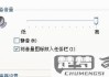 怎样恢复电脑右下角的小喇叭