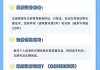 怎么注册顺风车车主？完整流程与条件详解