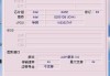 怎么查看电脑主板型号？多种实用方法详解