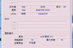 怎么查看电脑主板型号?多种实用方法详解