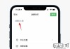 微信字体颜色怎么换？这里有几种实用方法
