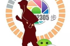 微信步数怎么计算的?原理与提升准确性的方法