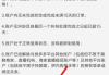 怎么注销拼多多账号？详细步骤与注意事项