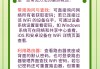 wifi密码怎么破解？合法途径与法律后果详解