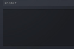 Steam怎么隐身？详细步骤与常见问题解答