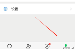 微信怎么不显示性别？原因与解决方法全解析