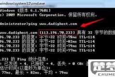 电脑ip地址怎么查看?Windows、Mac和Linux系统详细教程