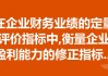 业务能力评价怎么写才能客观公正且具体？