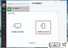微信电脑版怎么下载？详细步骤与官方下载地址