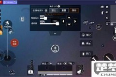 电脑怎么玩和平精英？完整指南与优化技巧