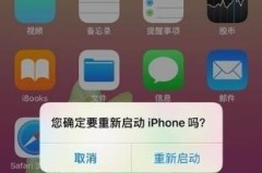 苹果手机偶尔闪退正常吗
