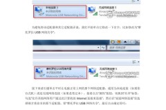 如何打开usb共享网络连接