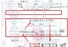 档案接收单位怎么填？填写规范与错误处理全指南