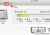 苹果运行内存怎么看？iPhone和Mac查看运行内存的完整指南