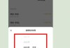 微信转账怎么查记录？完整步骤与高级查询方法
