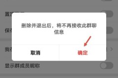 群主怎么解散微信群？详细步骤与注意事项