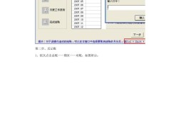用友软件怎么反记账？详细操作步骤与常见问题解答