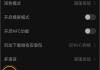 微信的字体怎么调大？简单几步教你调整微信字体大小