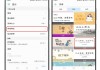 手机上的字体怎么换？详细步骤教你轻松更换手机字体