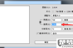 图片分辨率怎么修改？专业方法与工具全解析
