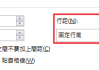 如何在Microsoft Word、Excel和PPT中设置行距为22磅？