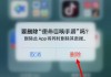 苹果怎么卸载app？详细步骤与技巧全解析