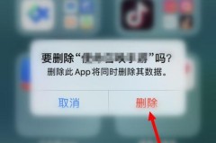 苹果怎么卸载app？详细步骤与技巧全解析