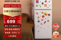 TCL冰箱质量怎么样？全面解析TCL冰箱的性能与性价比
