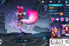王者荣耀妲己怎么玩?技能连招、出装与铭文全攻略